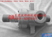 印染接头－庆邦中旋旋转接头
